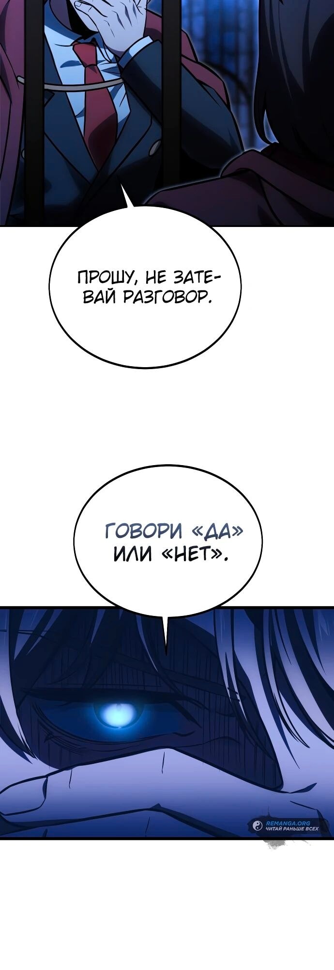 Страница 47