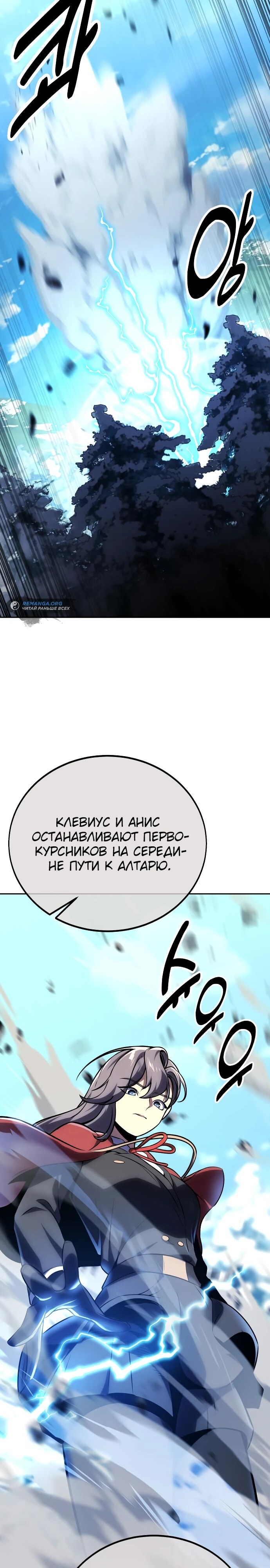 Страница 42