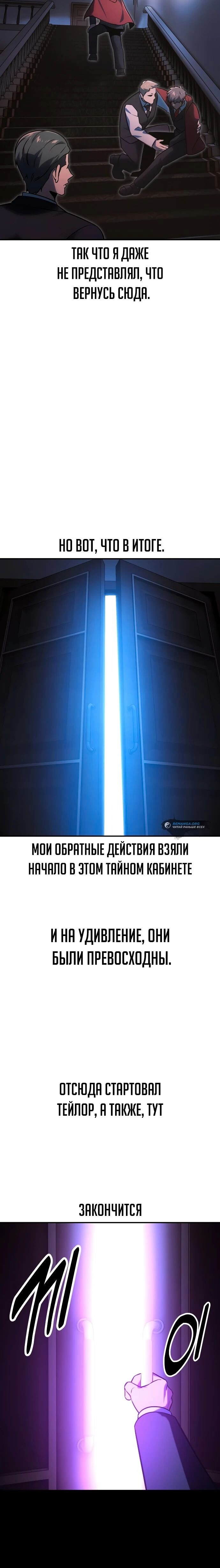 Страница 57
