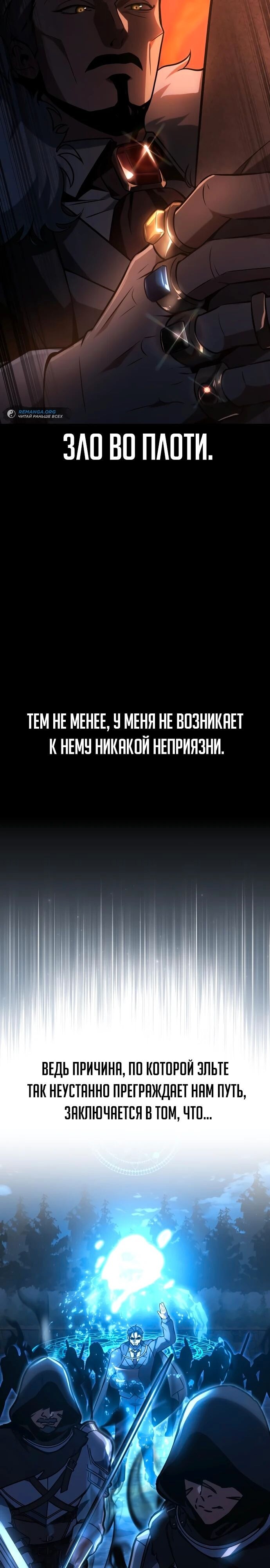 Страница 48