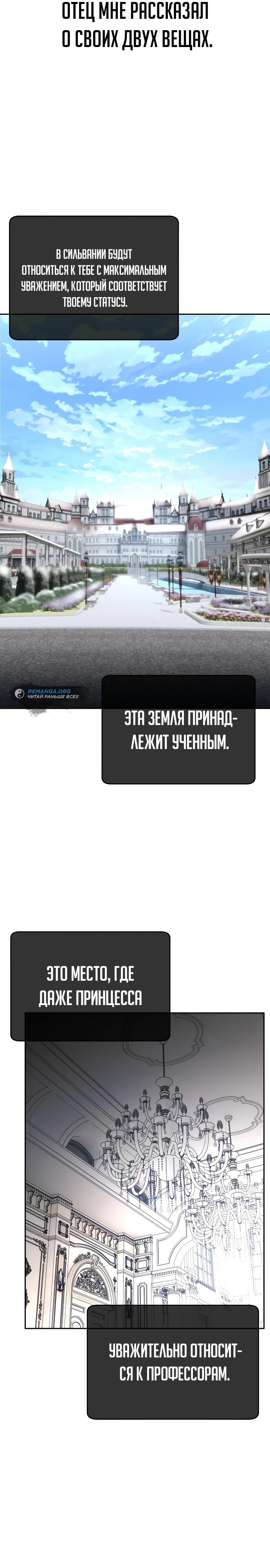 Страница 38