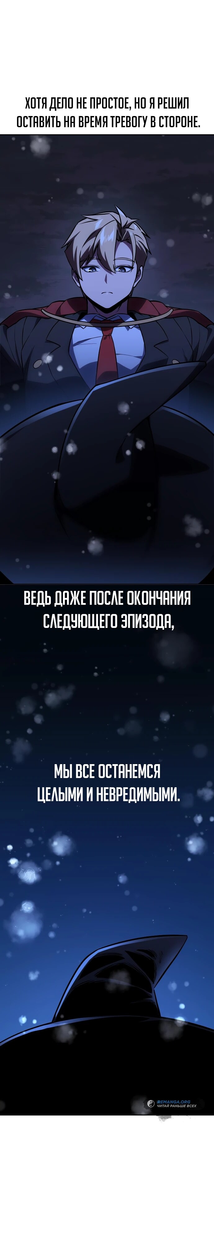 Страница 35