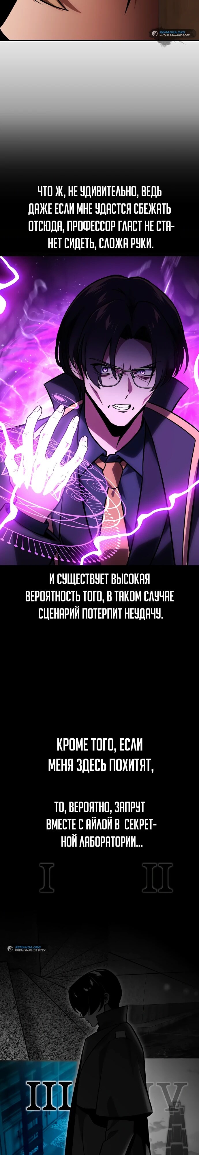 Страница 46