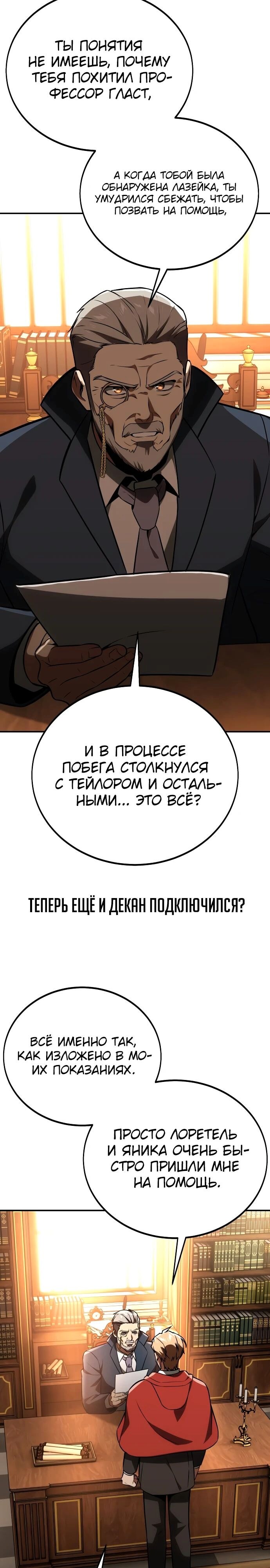Страница 39