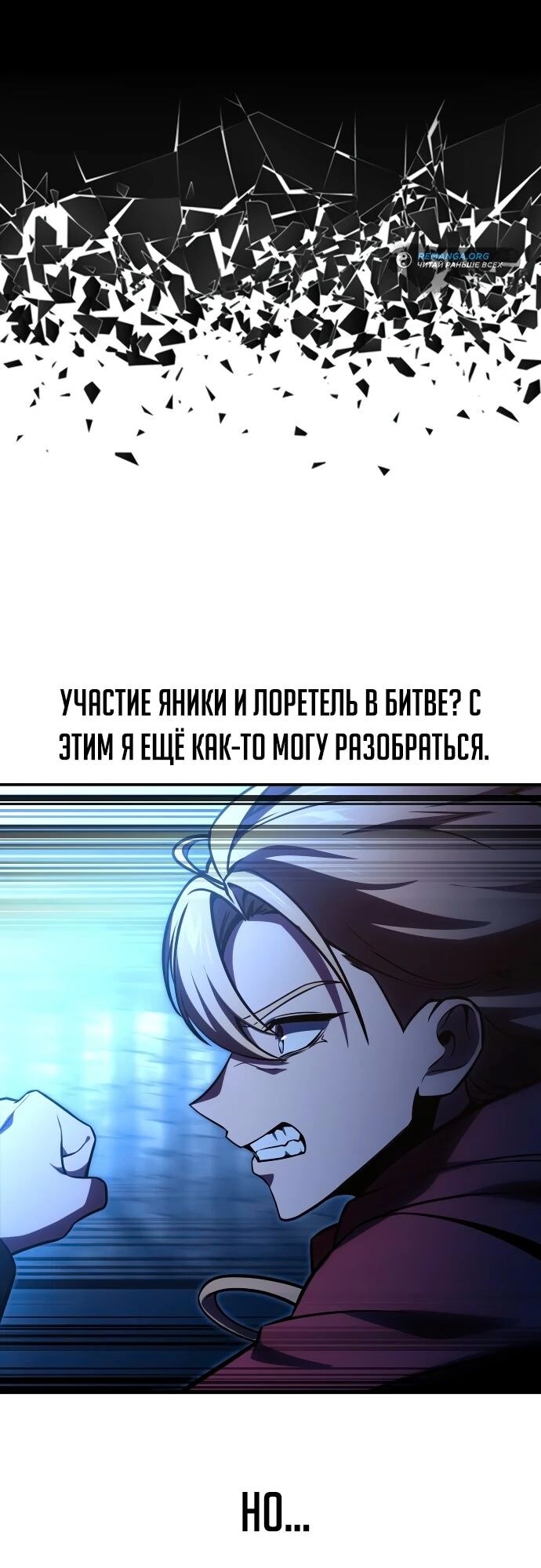 Страница 52