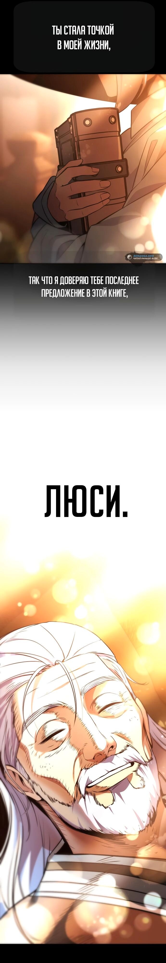 Страница 49