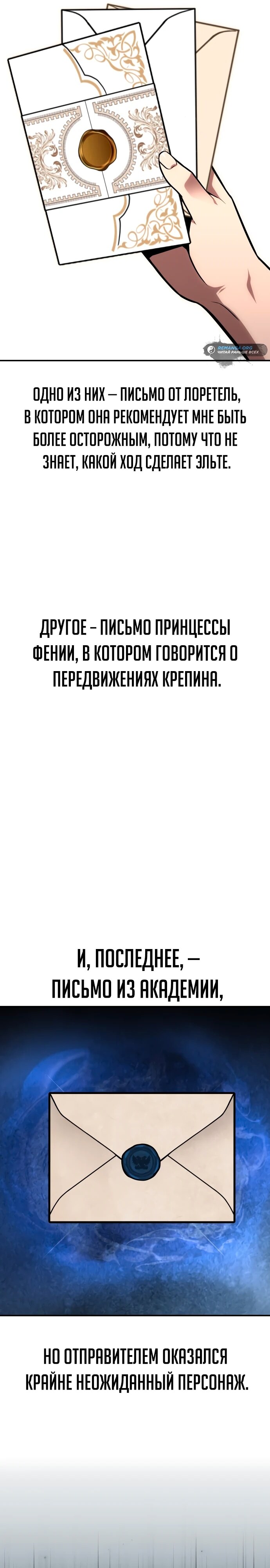 Страница 40
