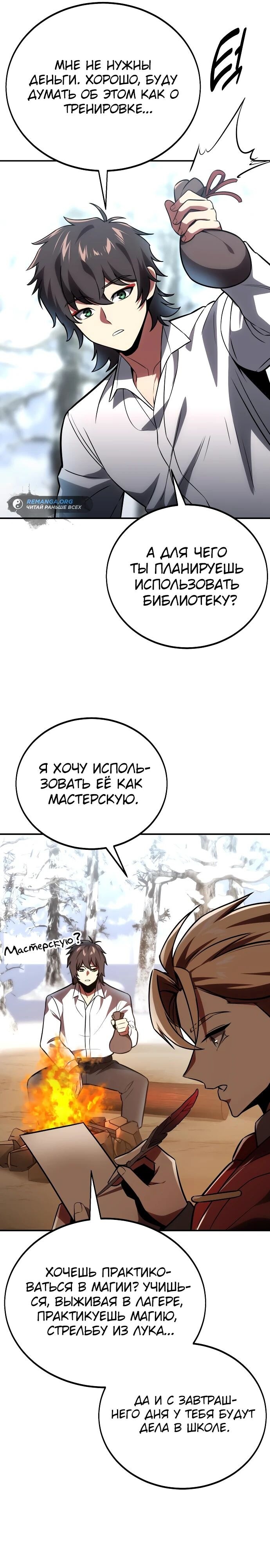 Страница 44