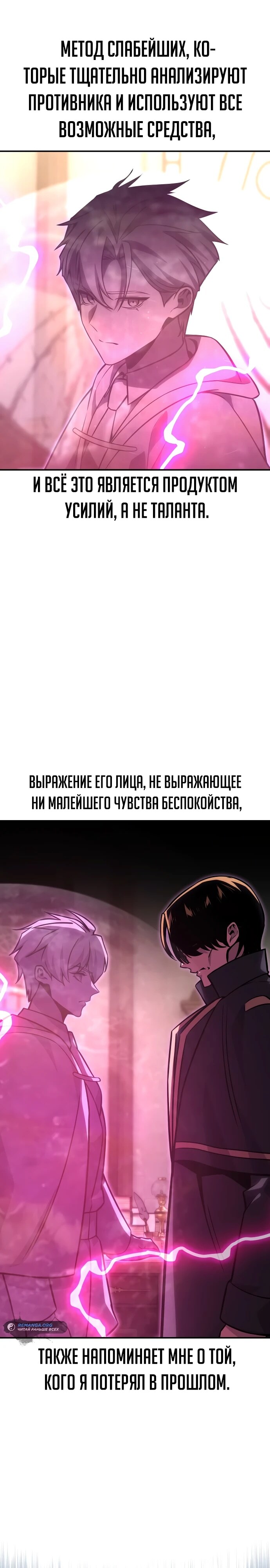 Страница 52