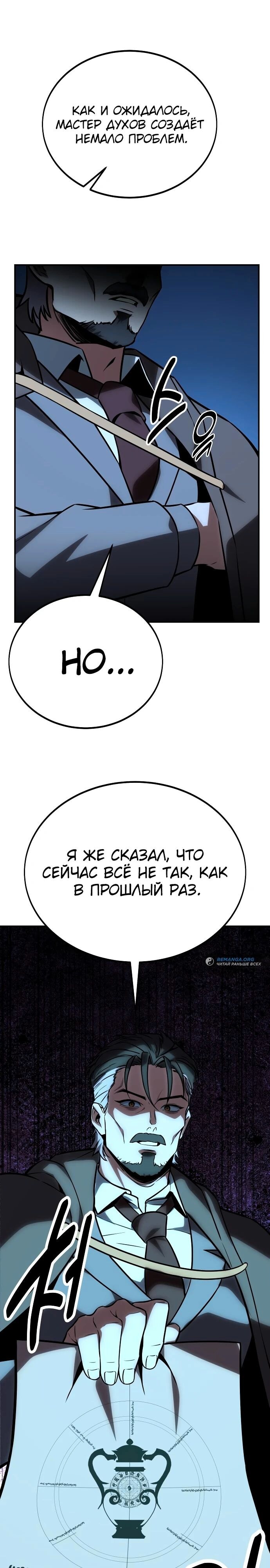 Страница 41
