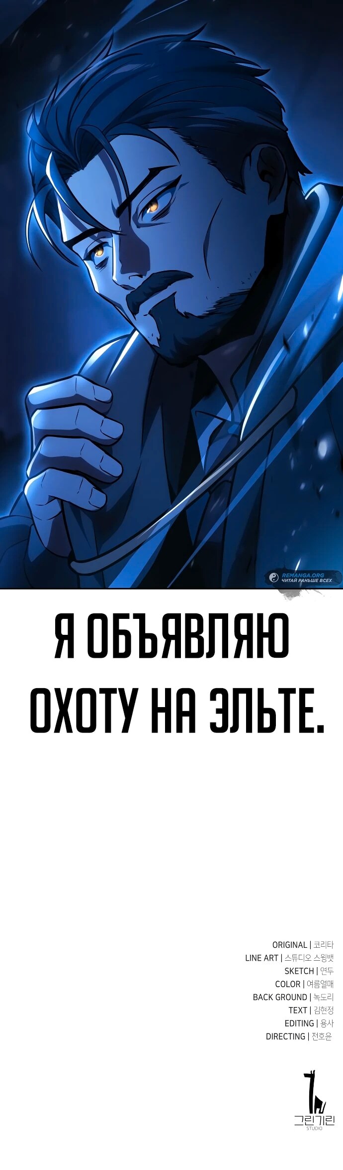 Страница 60