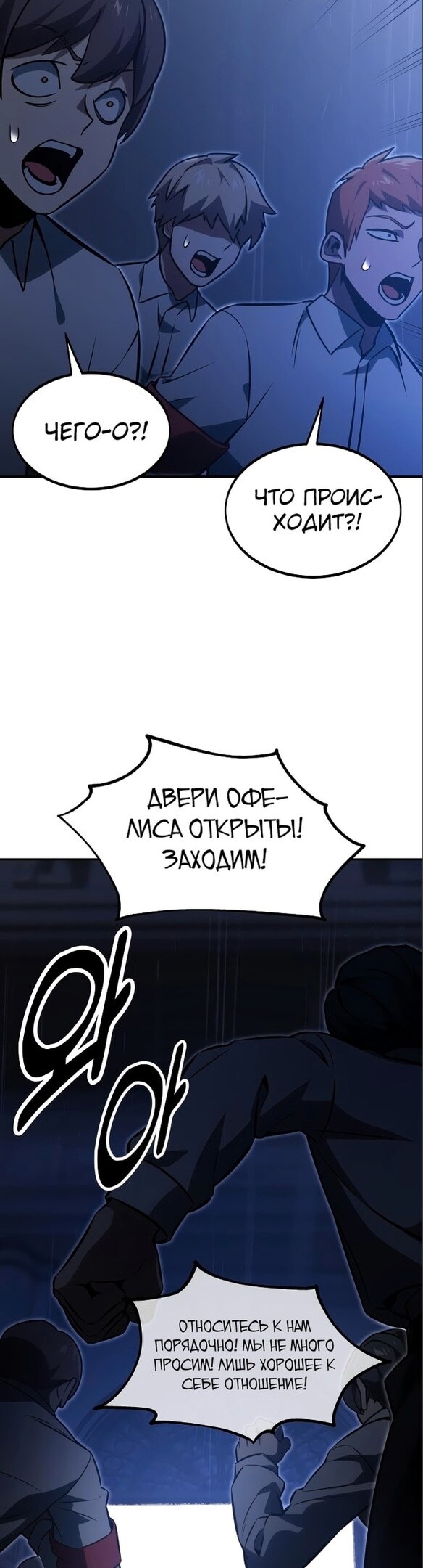 Страница 70