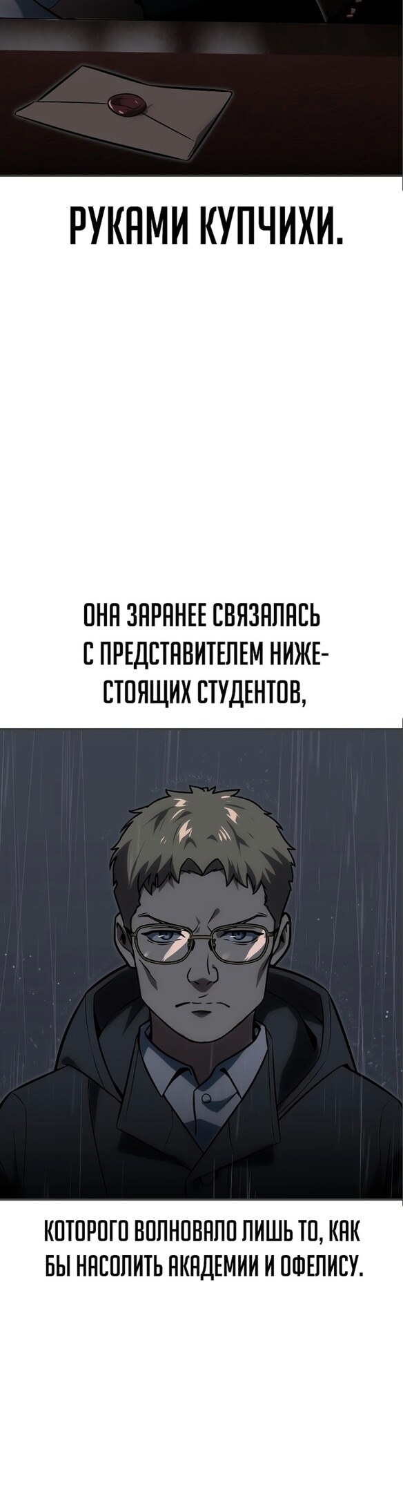 Страница 46