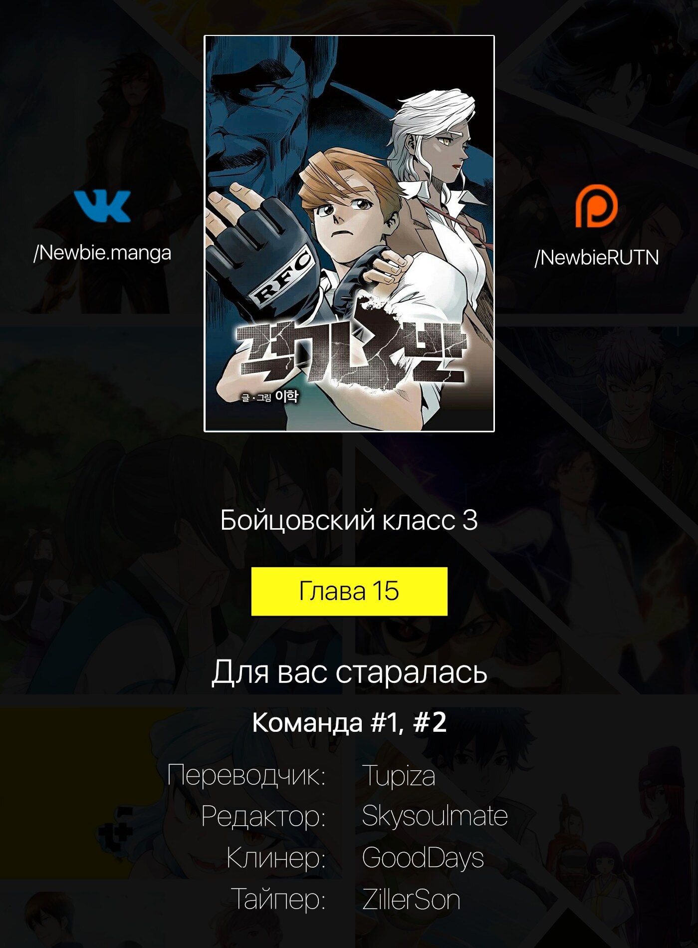 Страница 31
