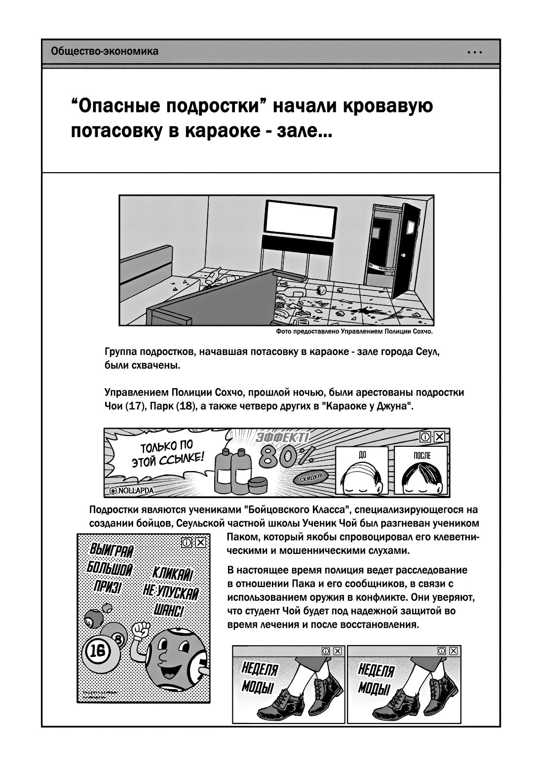 Страница 22