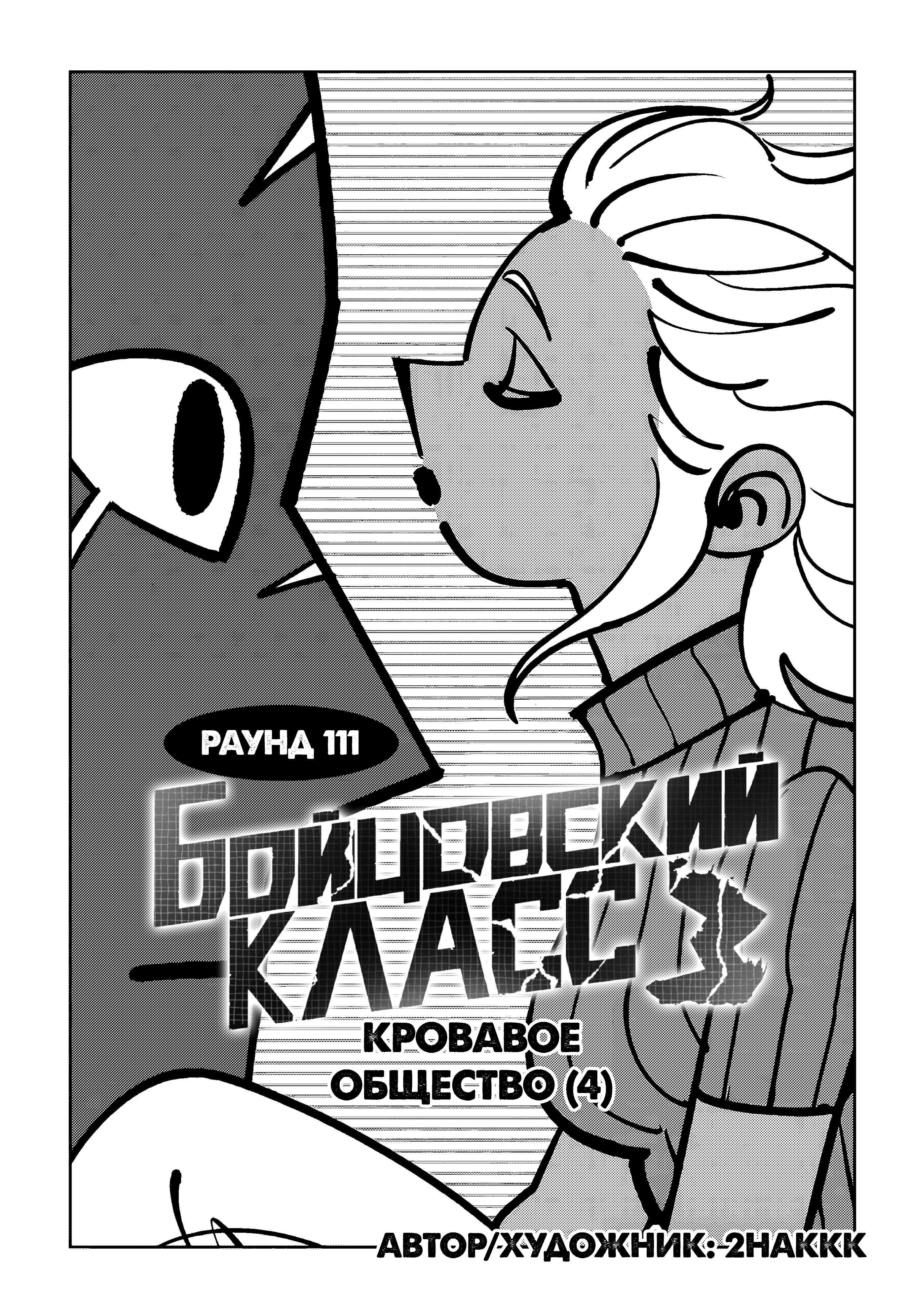 Страница 41