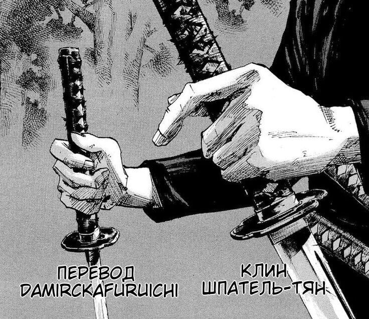 Страница 24