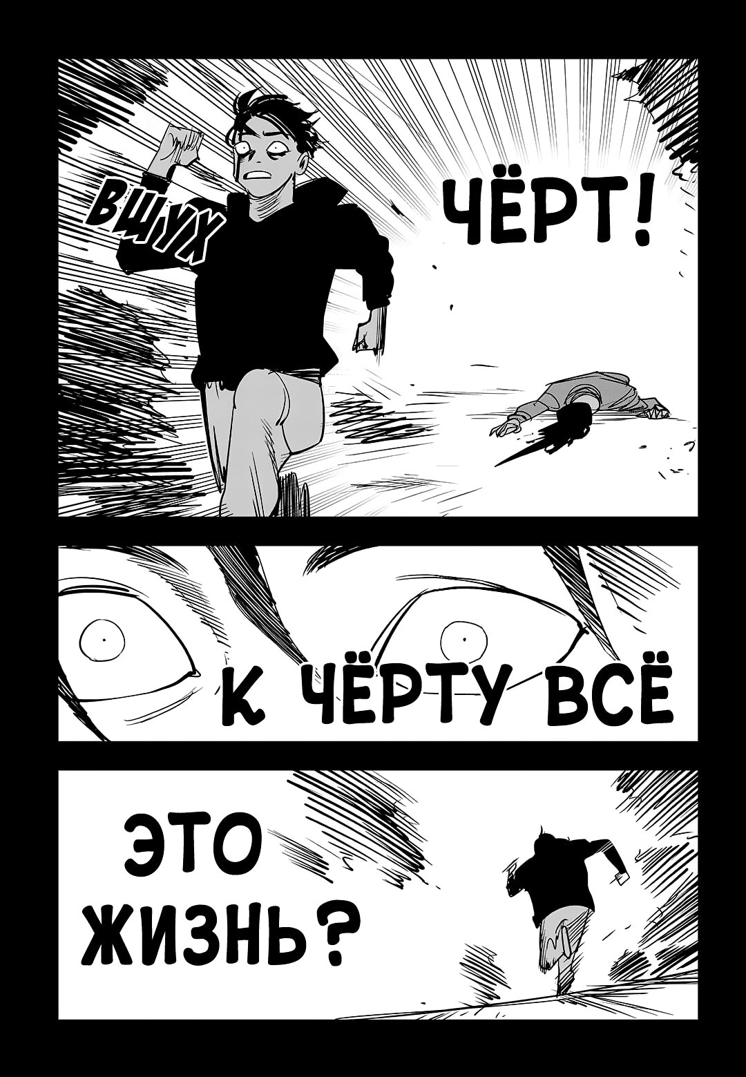 Страница 149