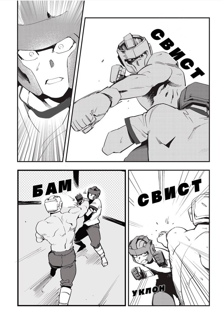 Страница 6