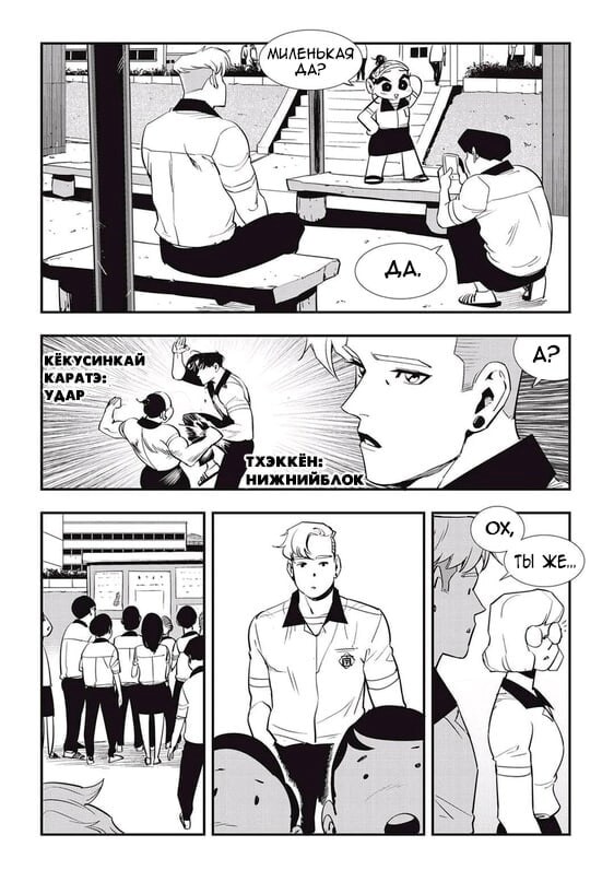 Страница 20