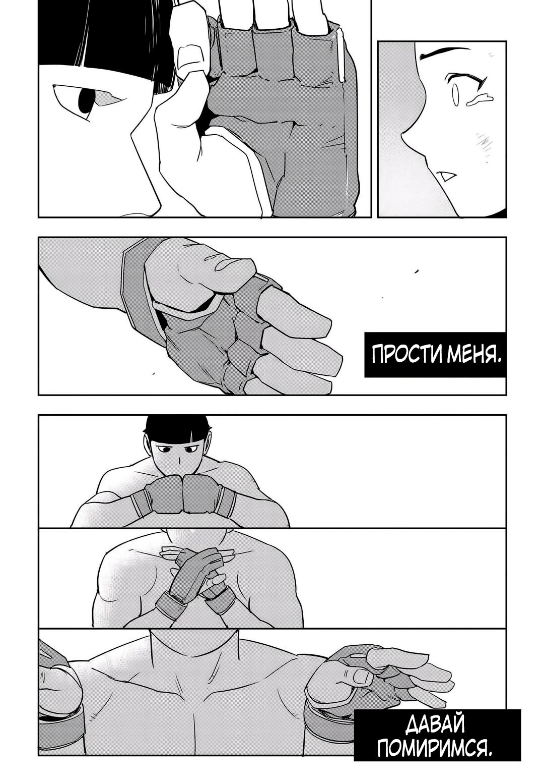 Страница 18