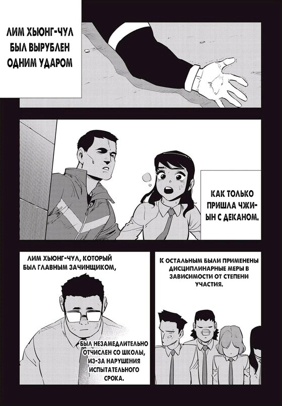 Страница 25