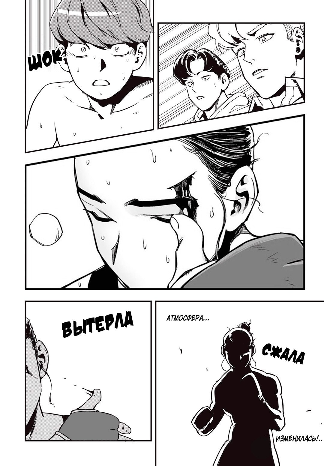 Страница 15