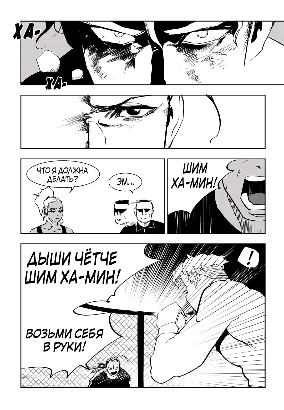 Страница 17