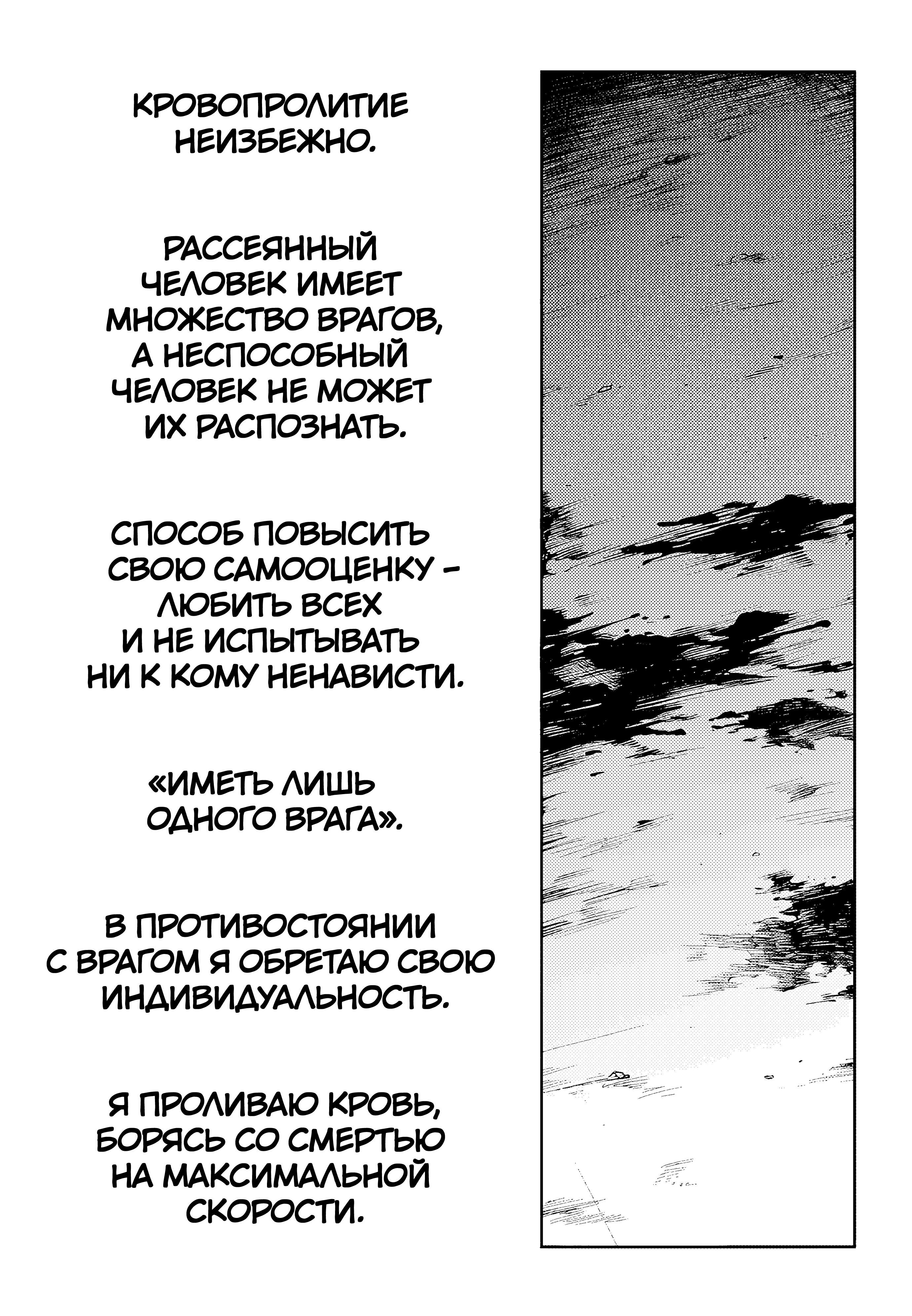 Страница 104