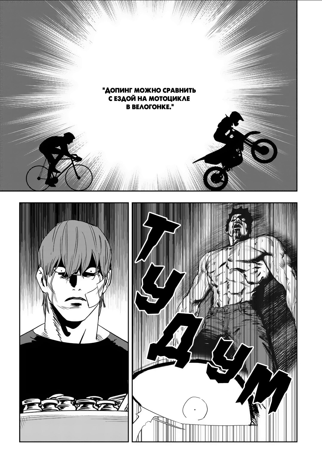 Страница 11