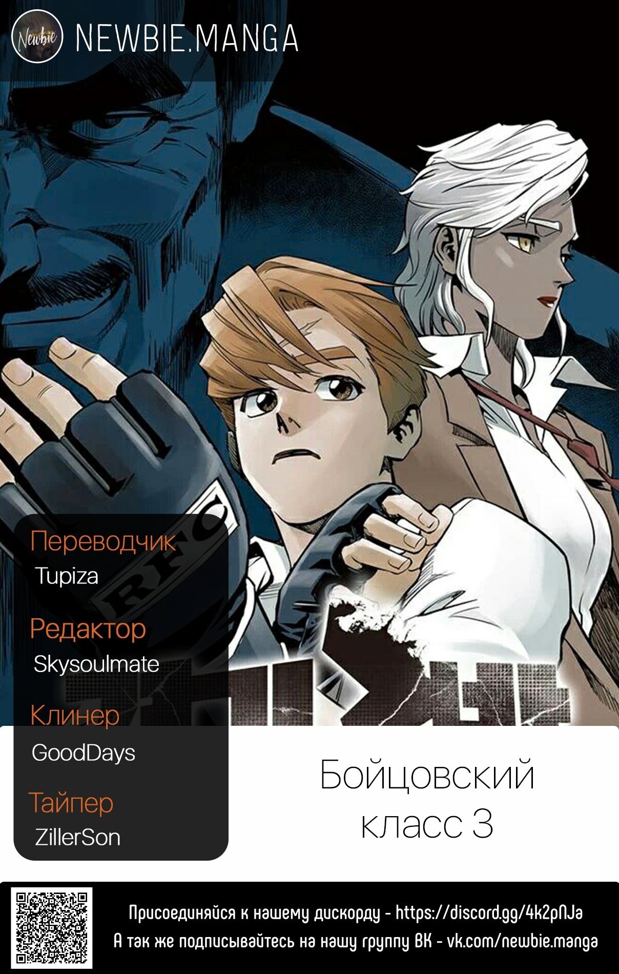 Страница 26