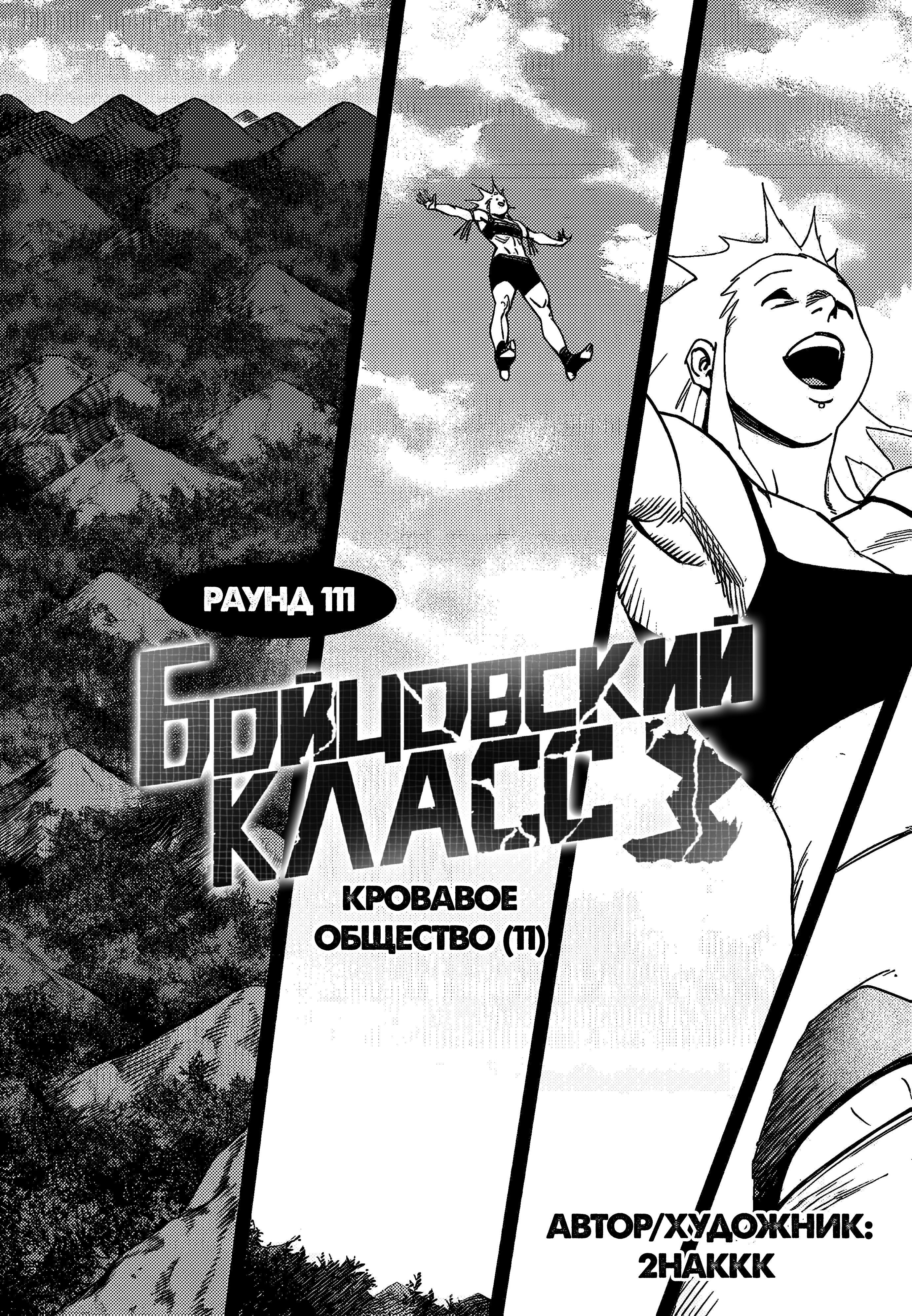 Страница 117