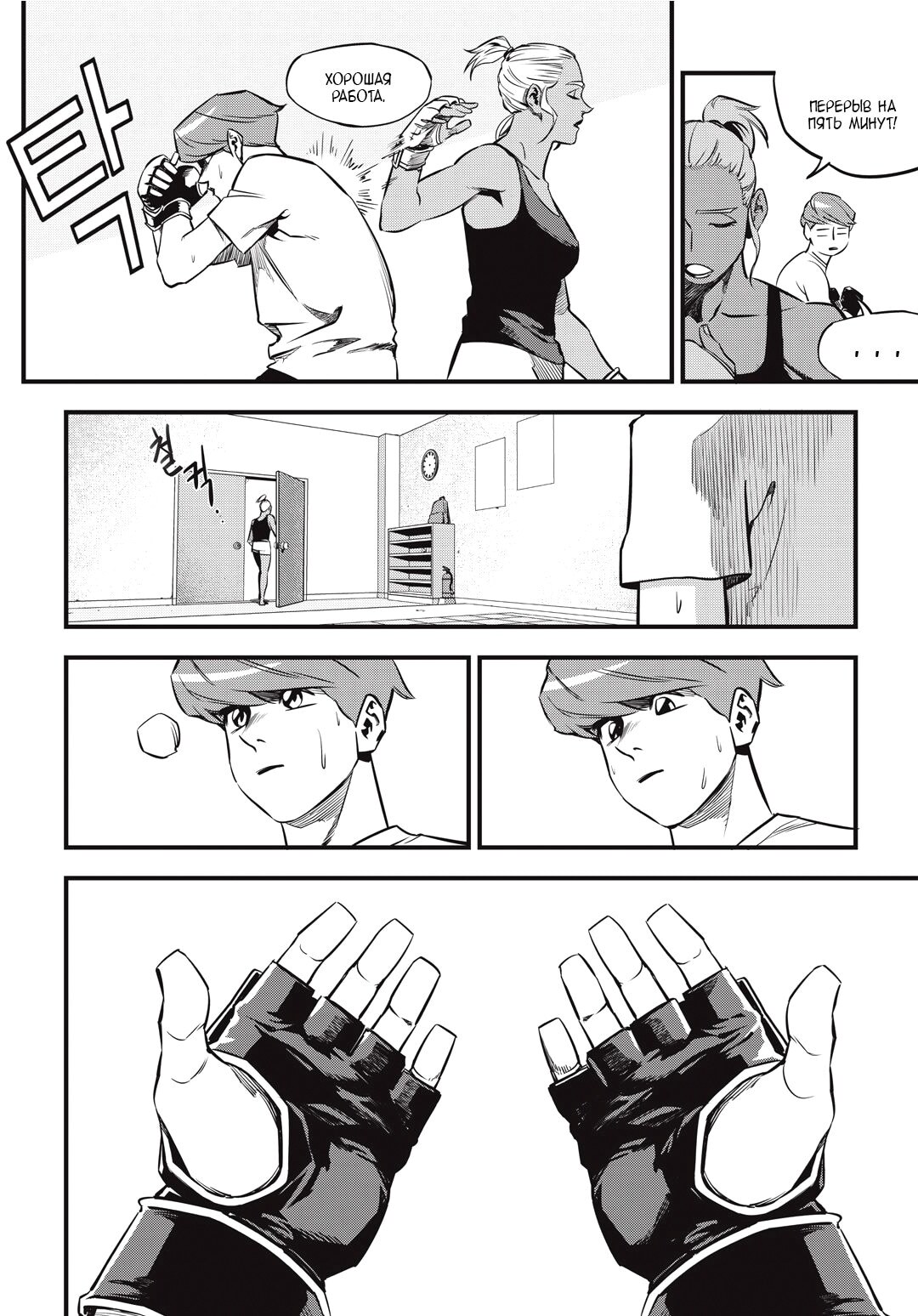 Страница 15