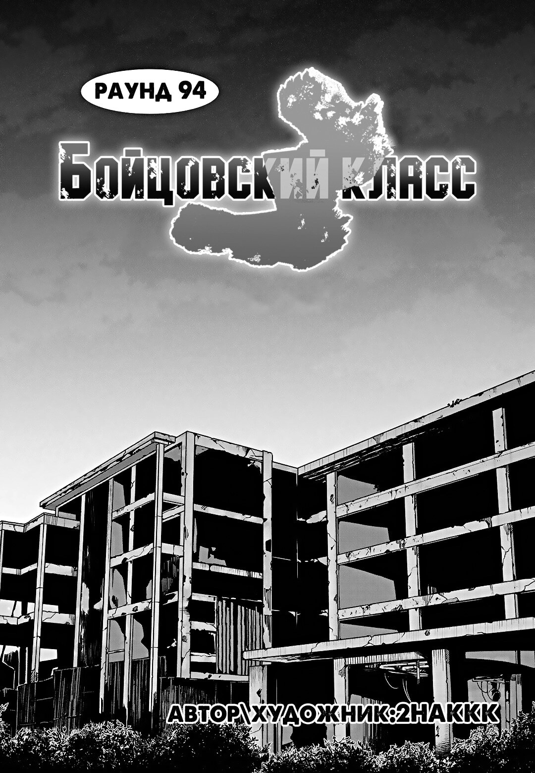 Страница 34