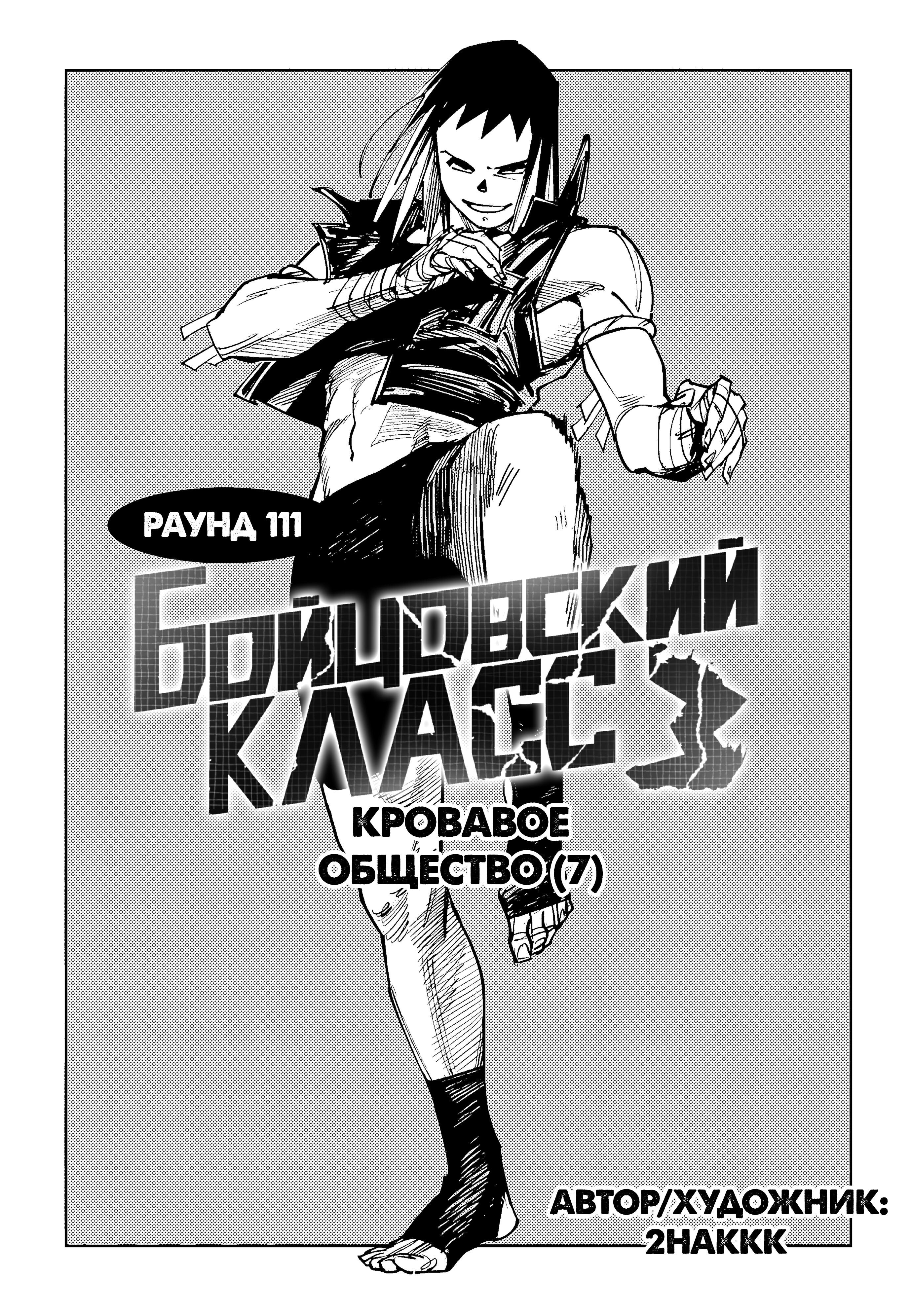Страница 74