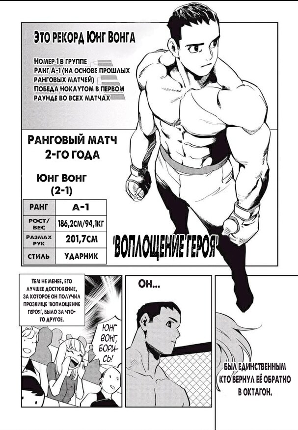 Страница 23