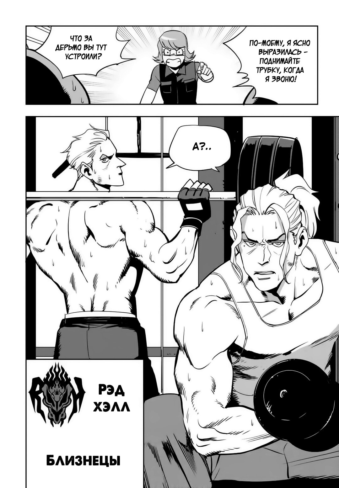 Страница 9