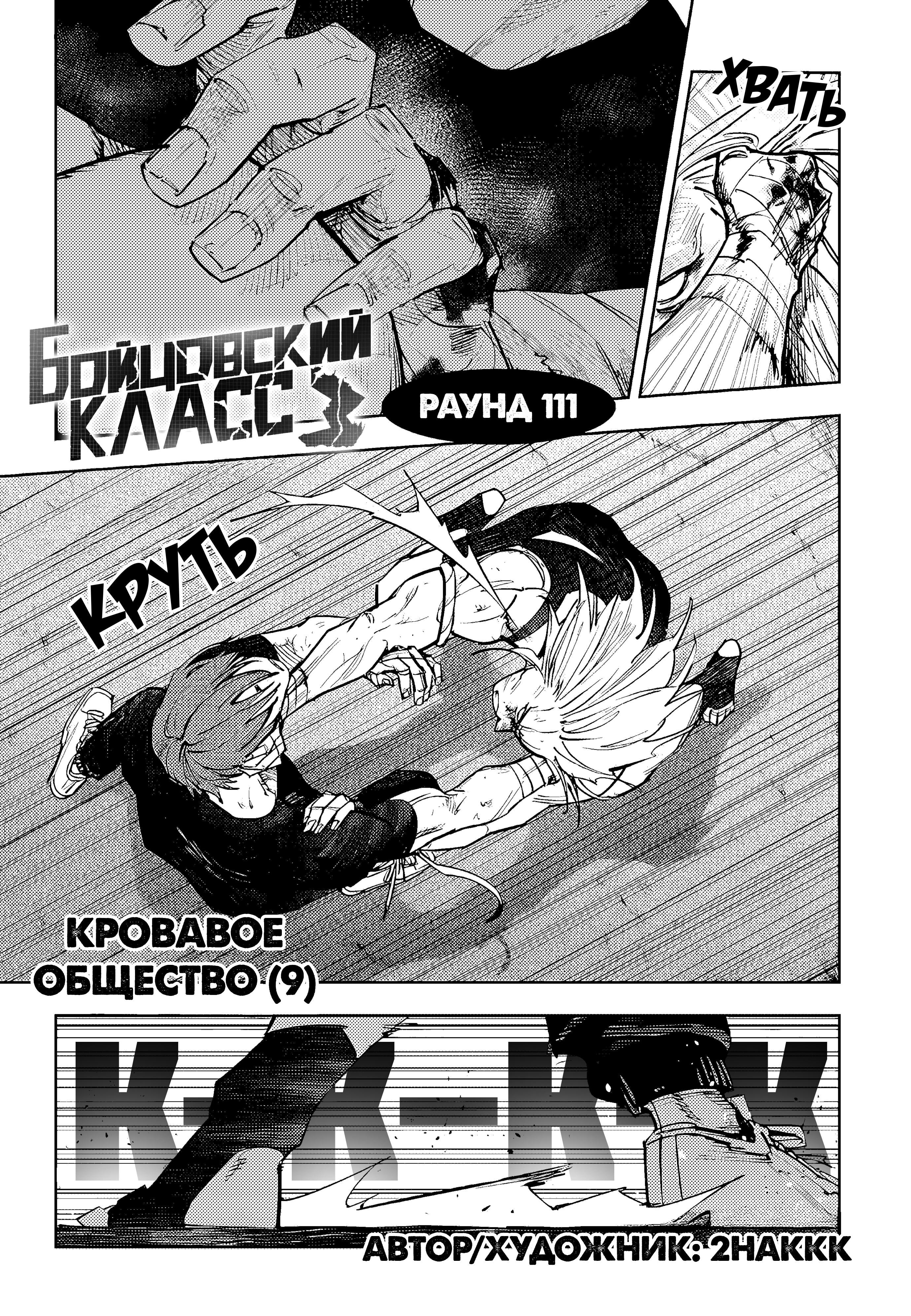 Страница 89