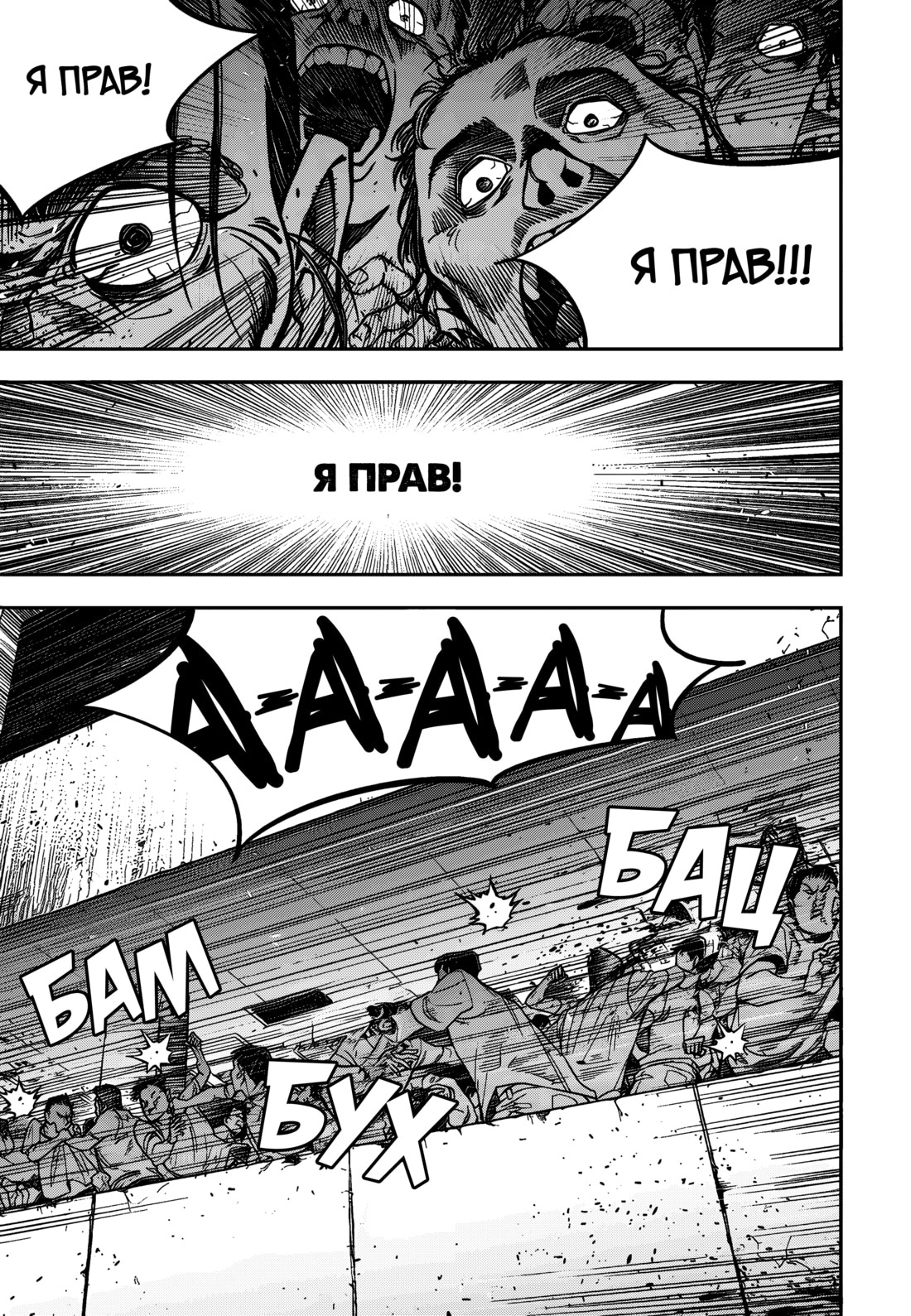 Страница 200