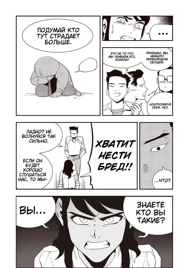 Страница 17