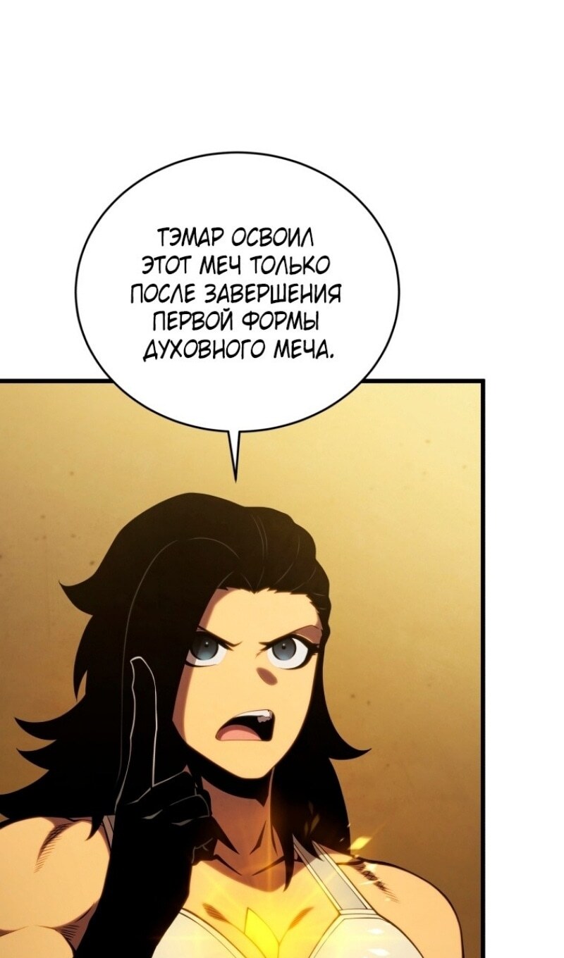Страница 112