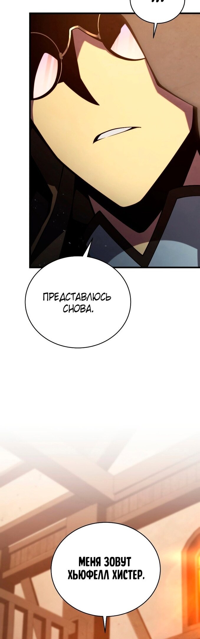 Страница 66