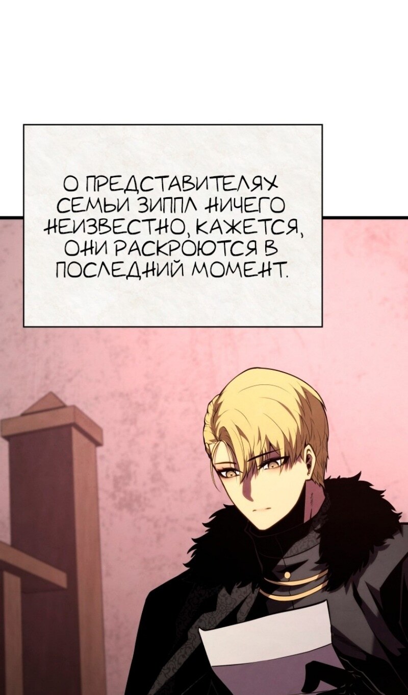 Страница 100
