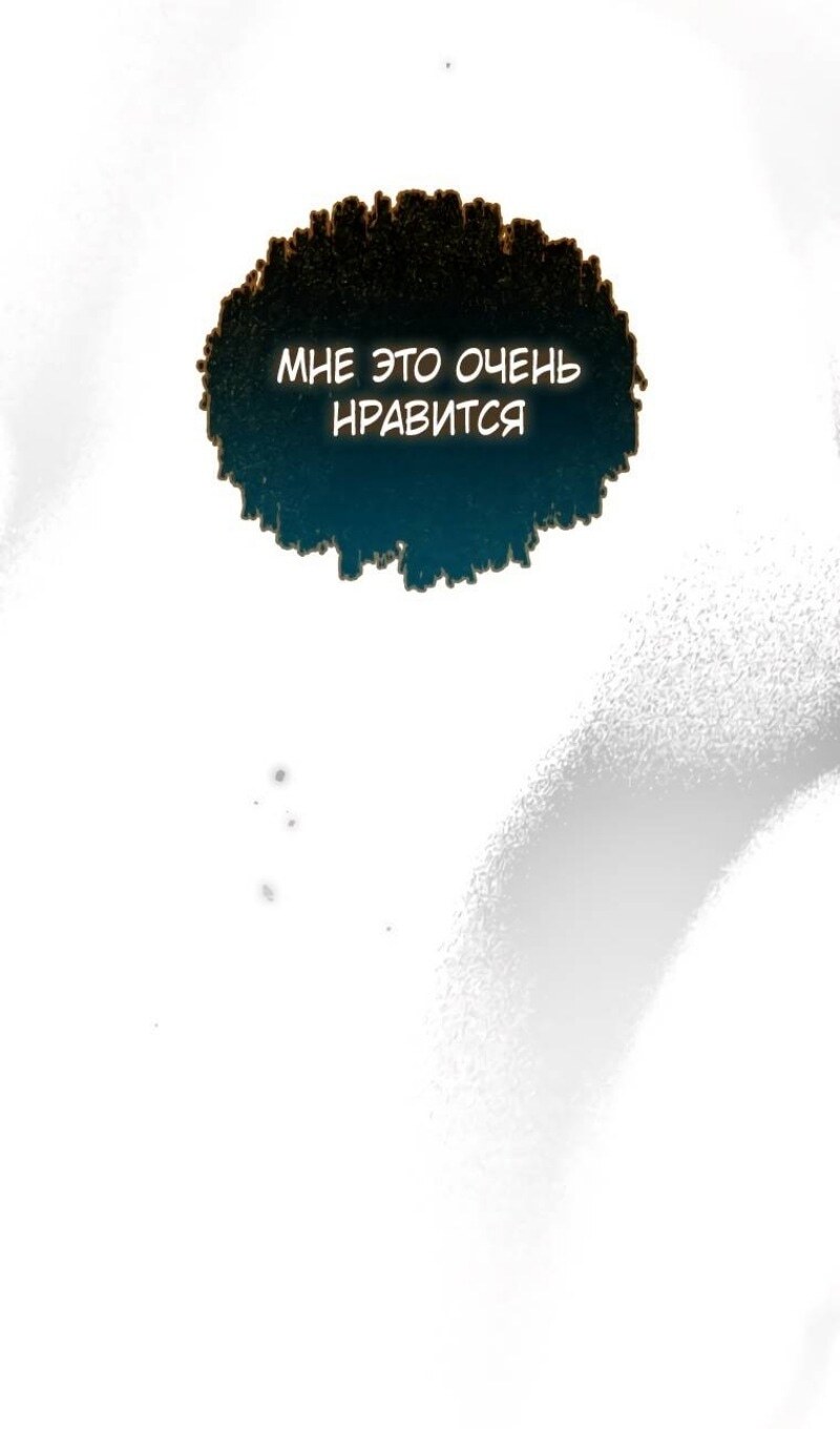 Страница 76
