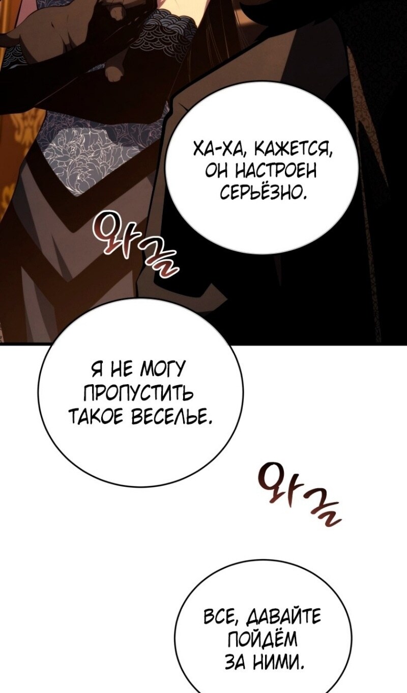 Страница 93