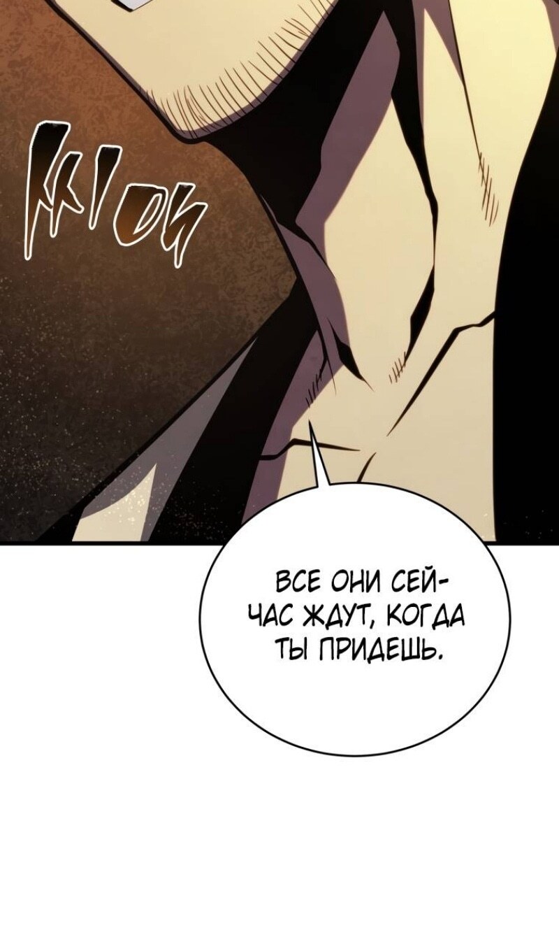 Страница 117