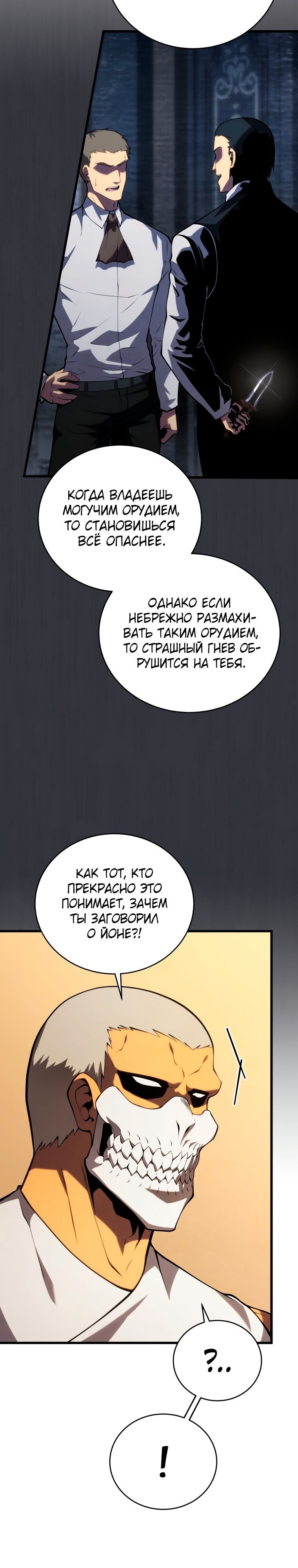 Страница 35