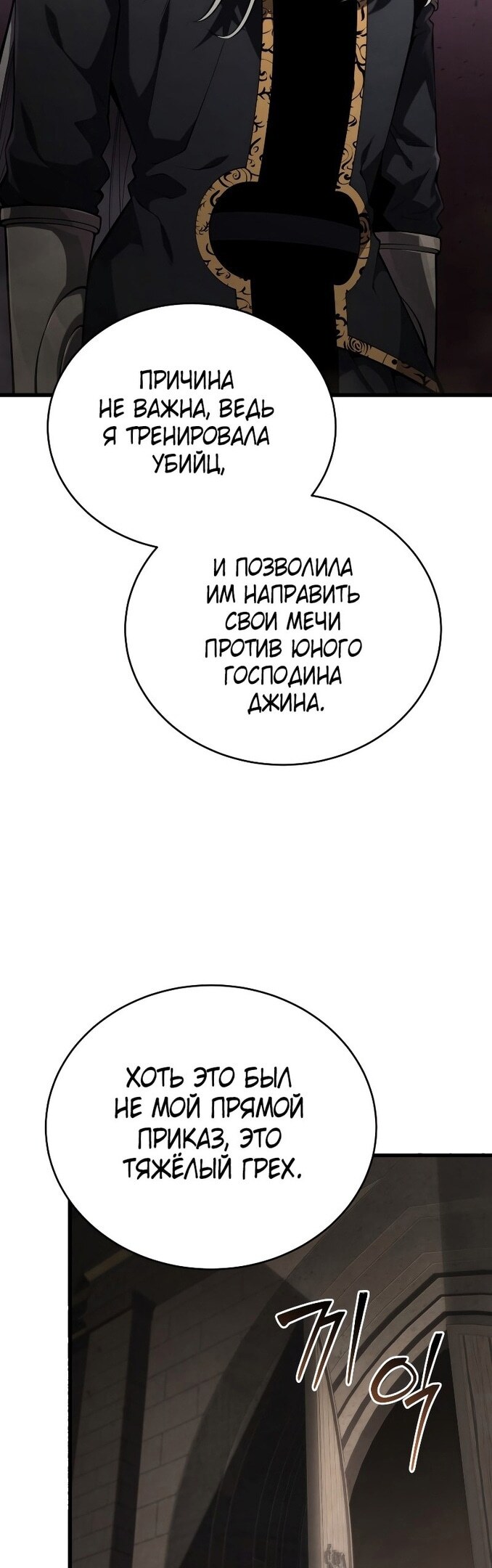 Страница 50
