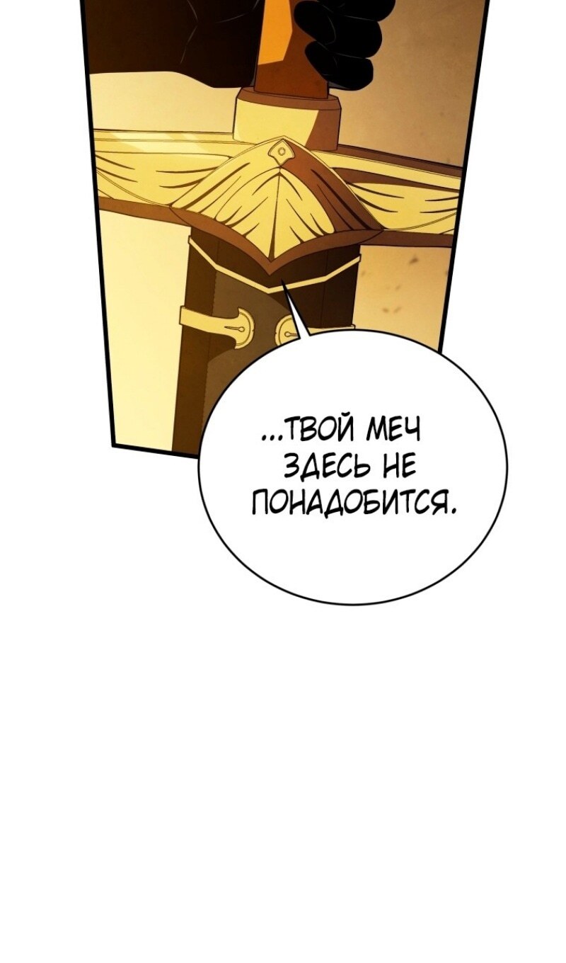 Страница 91