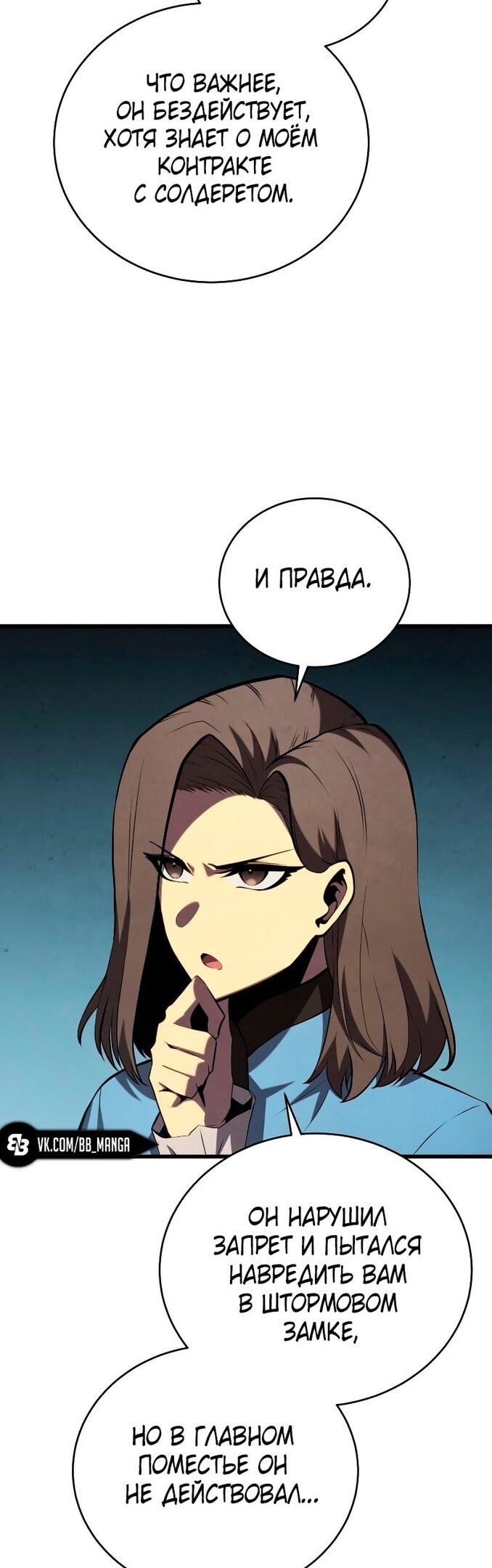 Страница 41